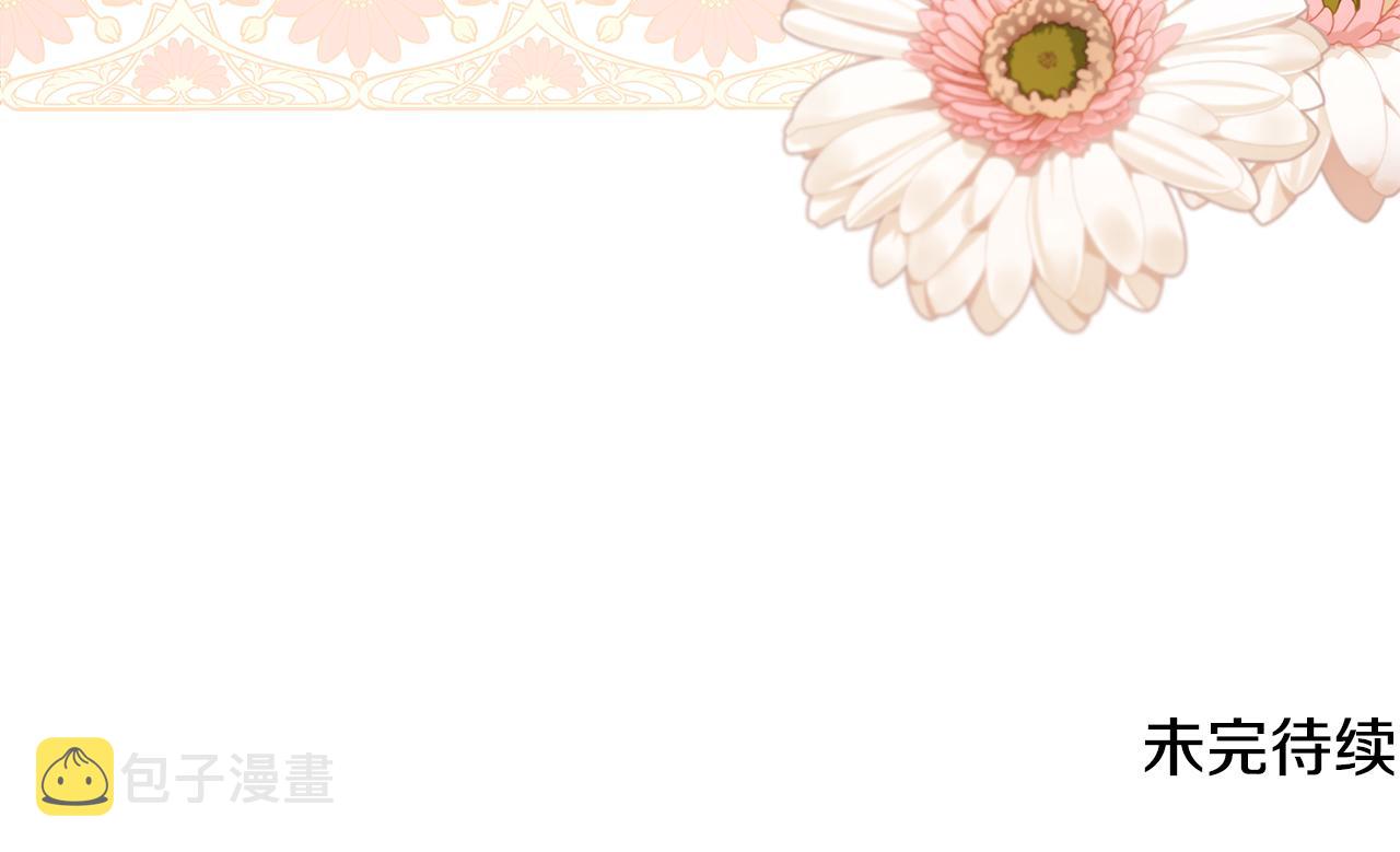 第39话 收获节舞会167