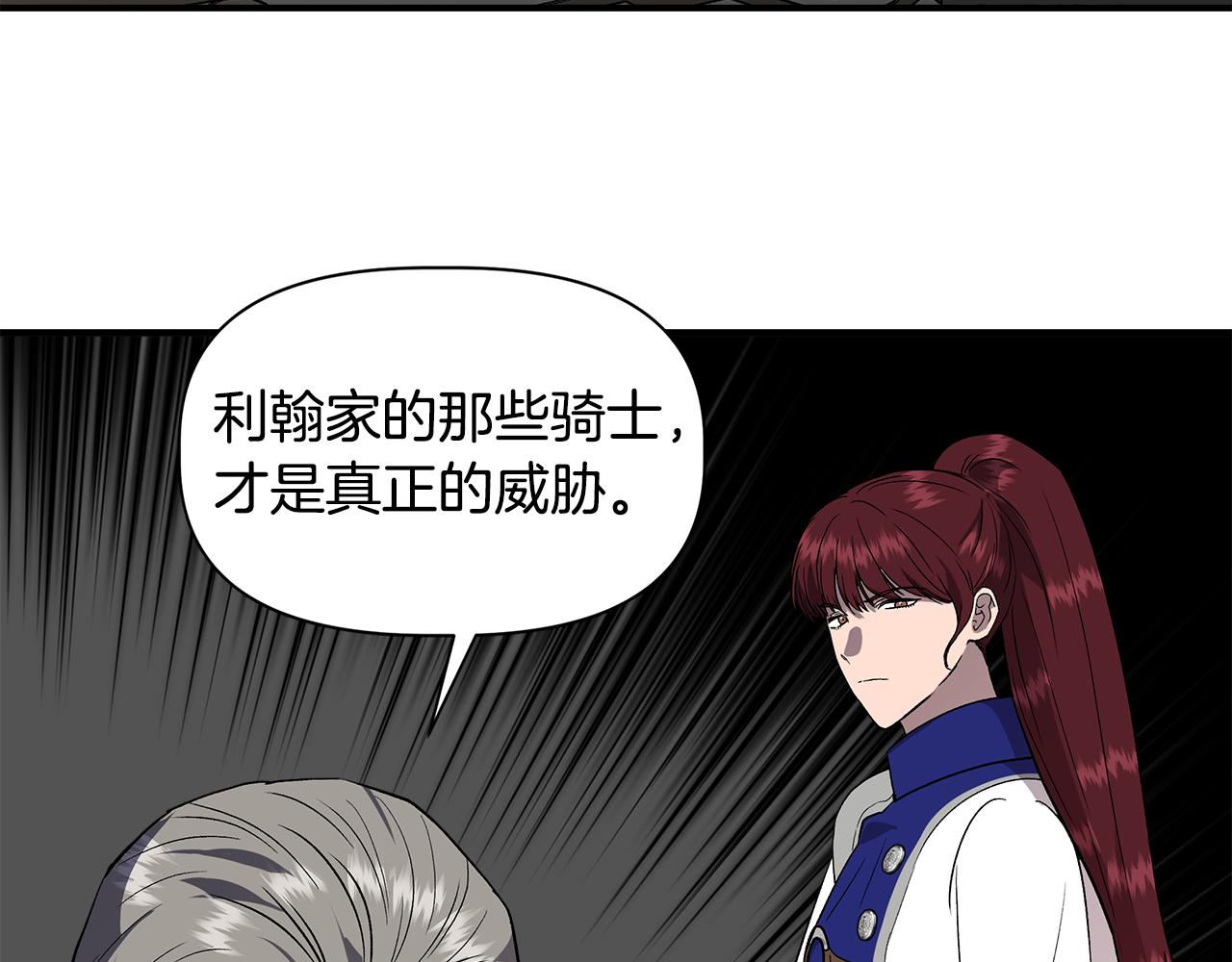 第48话 泛舟湖上144