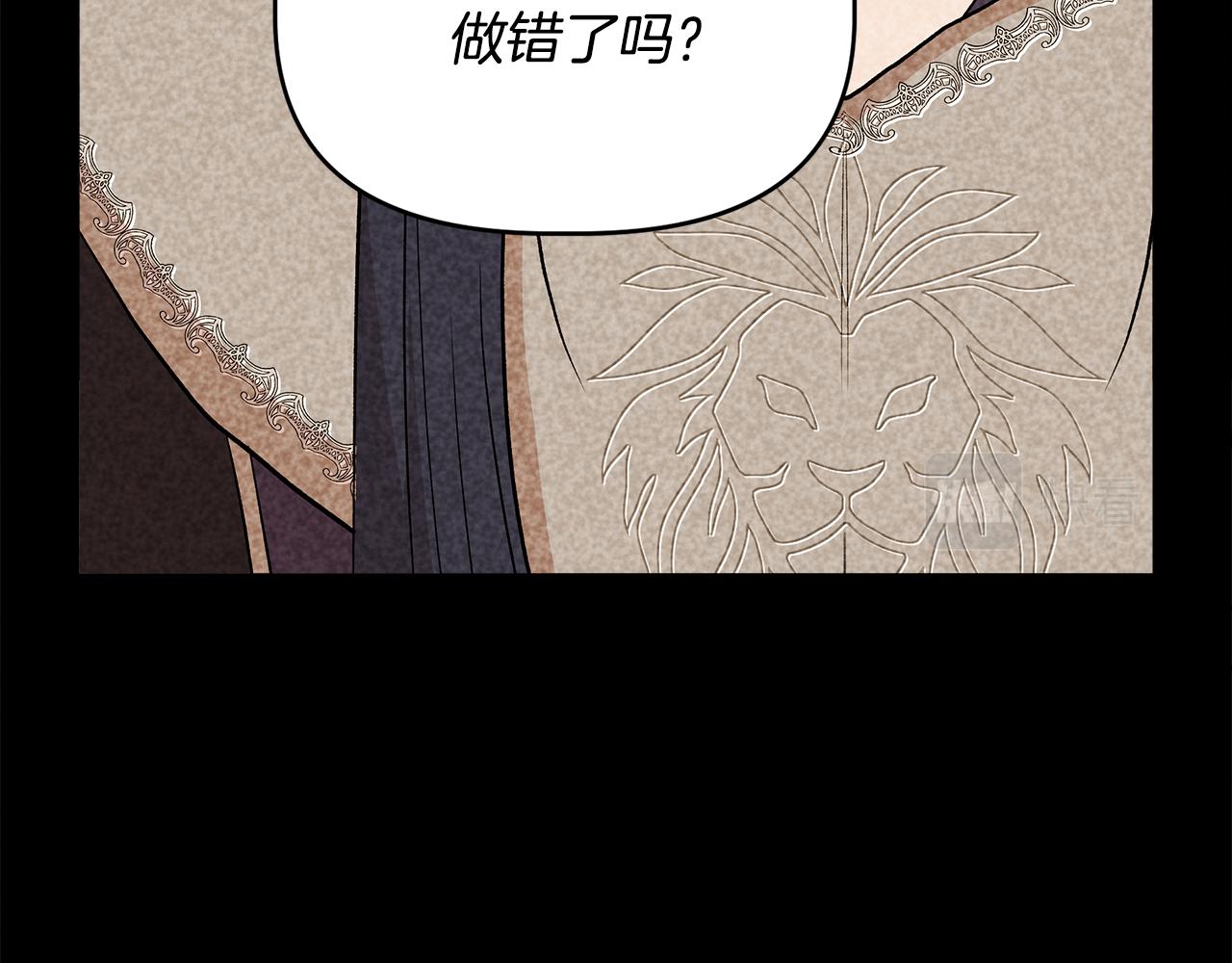 第32话 谋逆造反55
