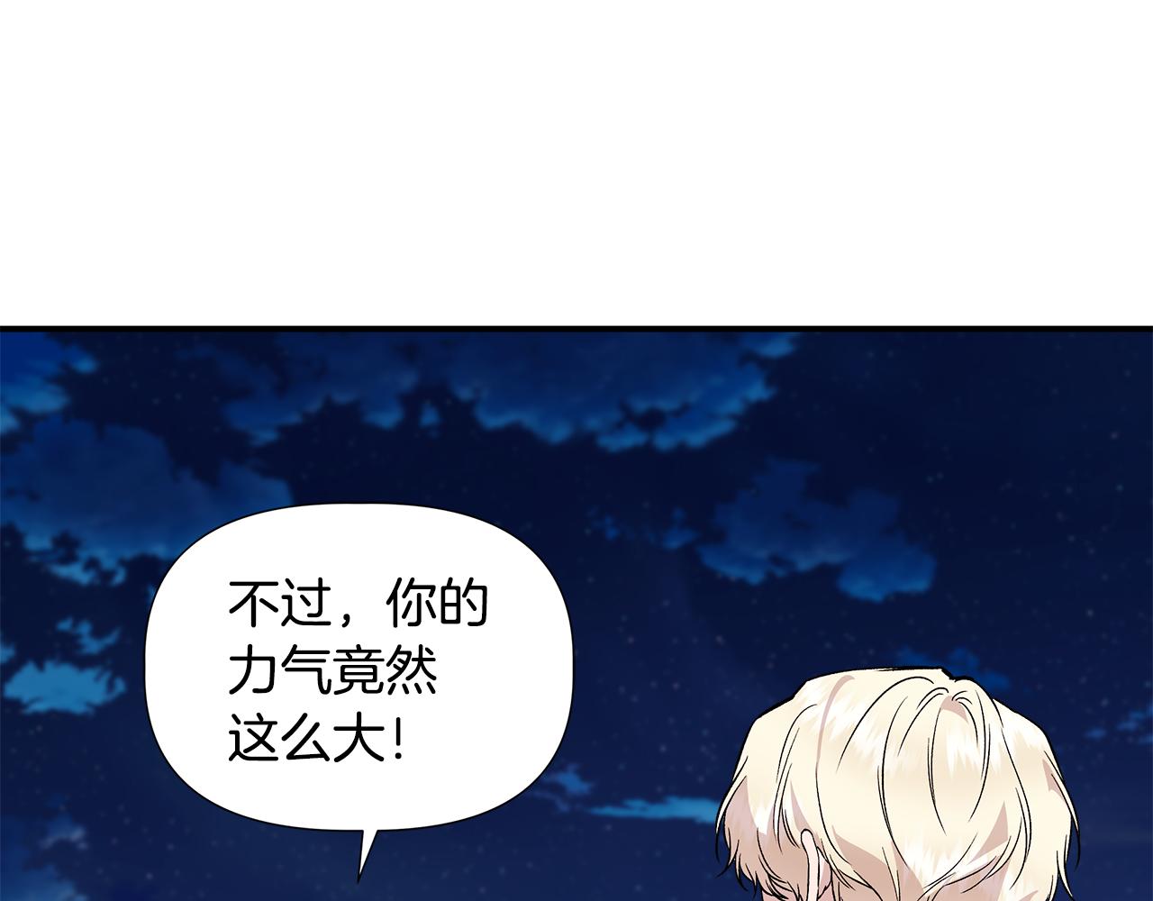 第41话 正经的亲吻62