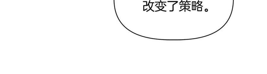 第23话 父女相逢29