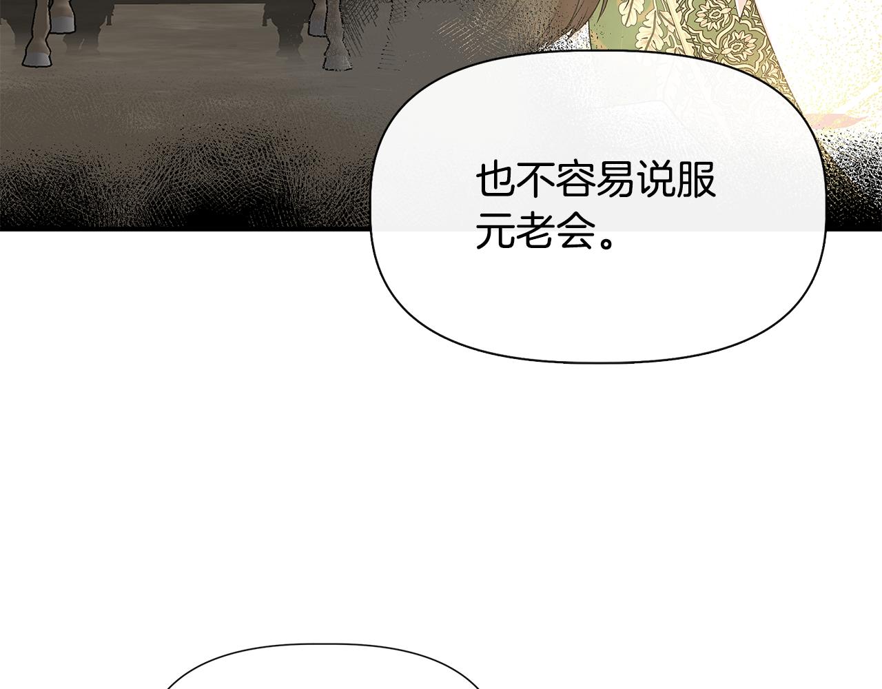第54话 治疗重症患者56