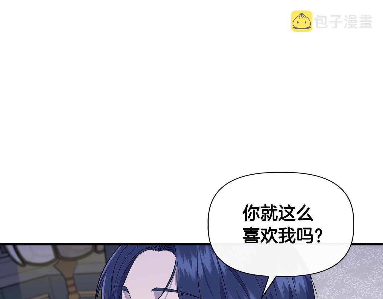 第51话 同睡一牀86