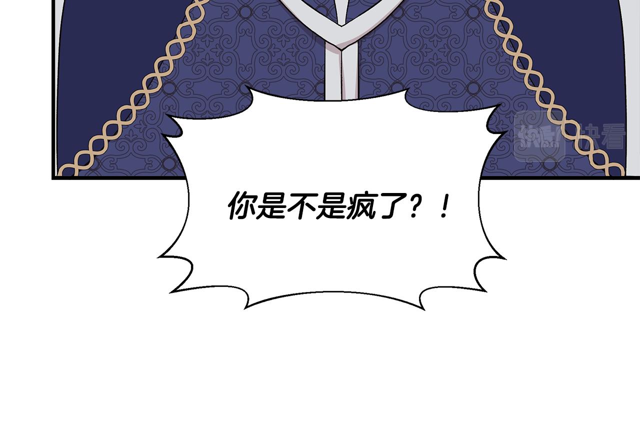 第44话 密谋42