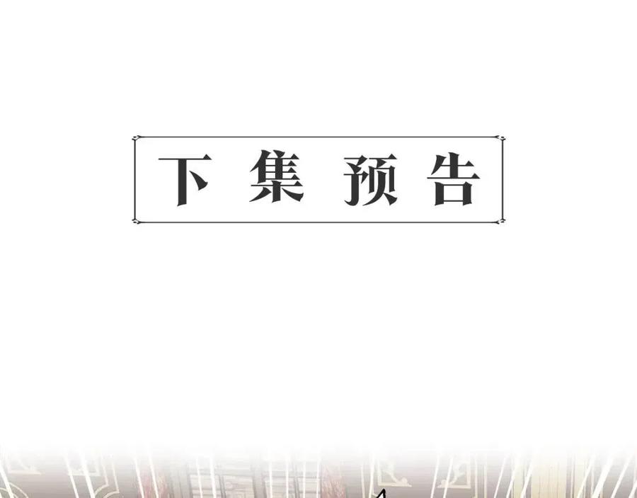 第26话 西蒙护母164