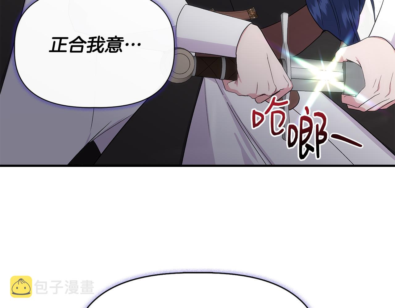 第55话 有人抢救济粮176