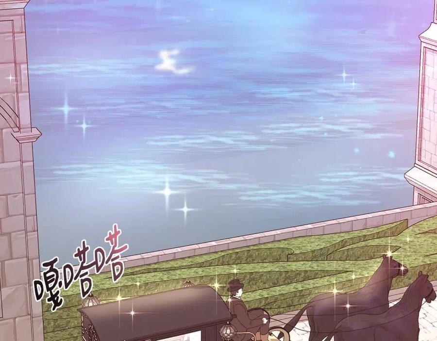 第28话 前往利翰府23
