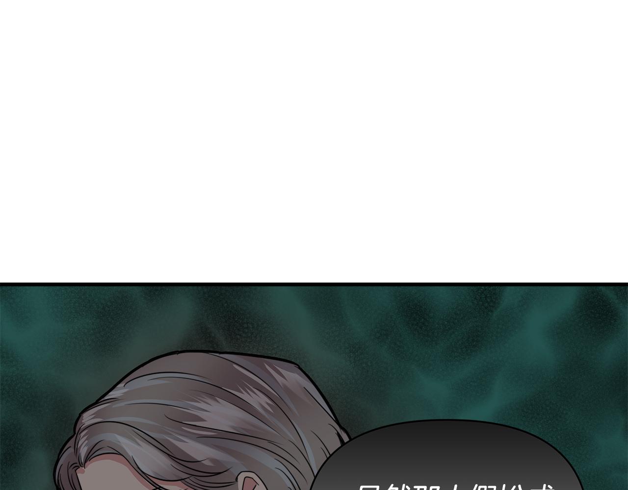 第5话 父母爱情55