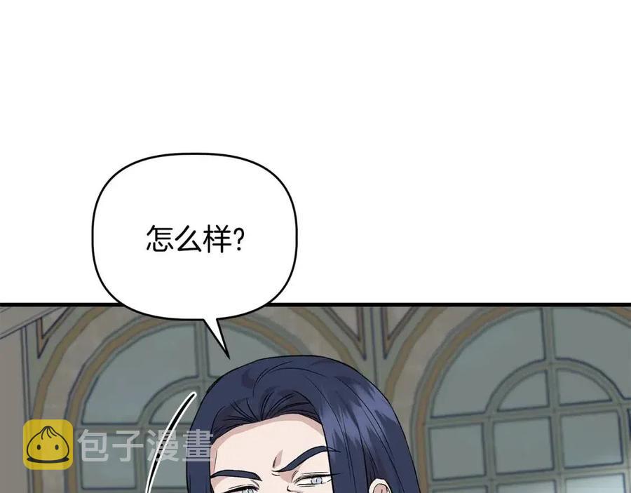 第29话 诅咒解除131