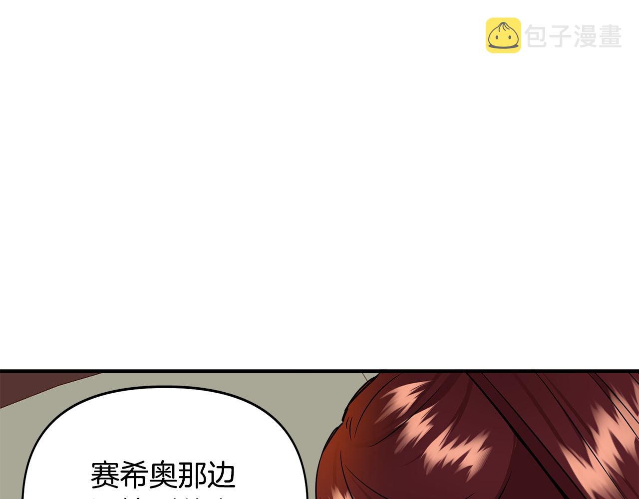 第12话 迷雾重重108