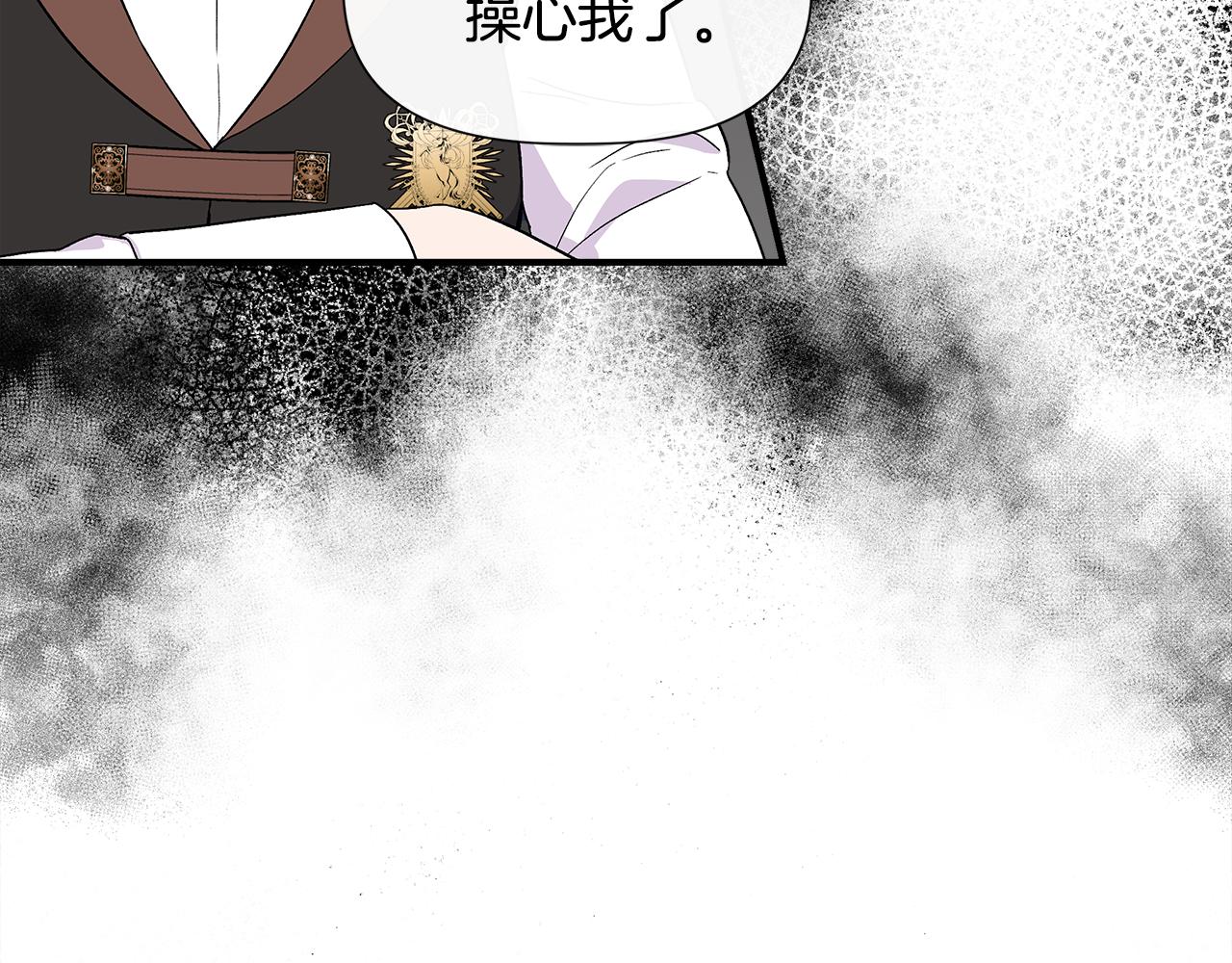 第56话 天使和英雄的传闻36