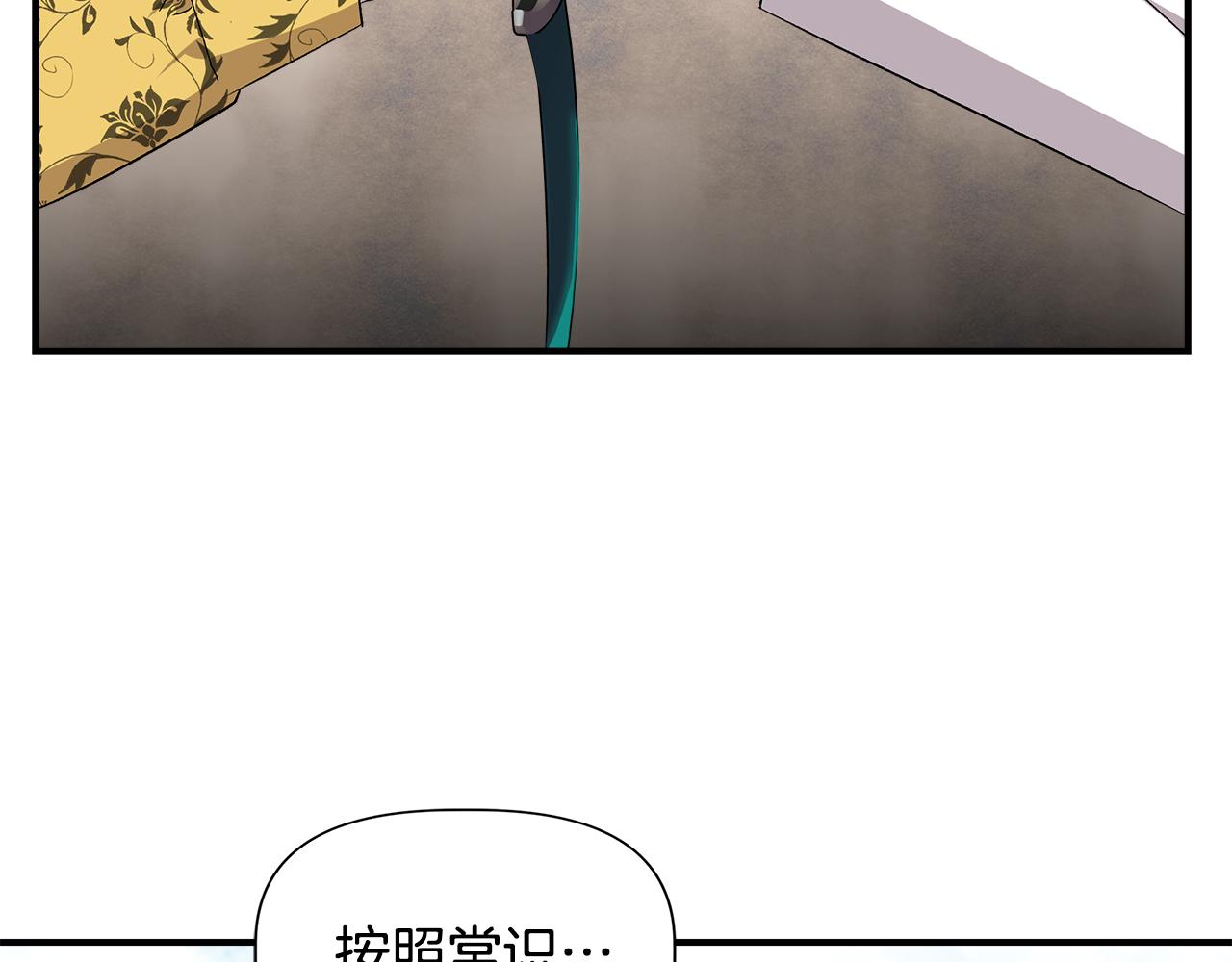 第一季完结篇 谈条件130