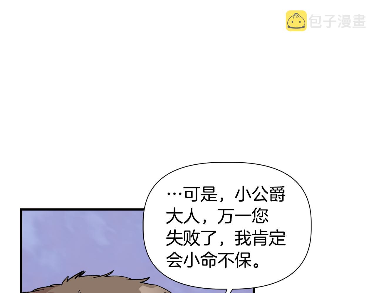 第43话 新交易27