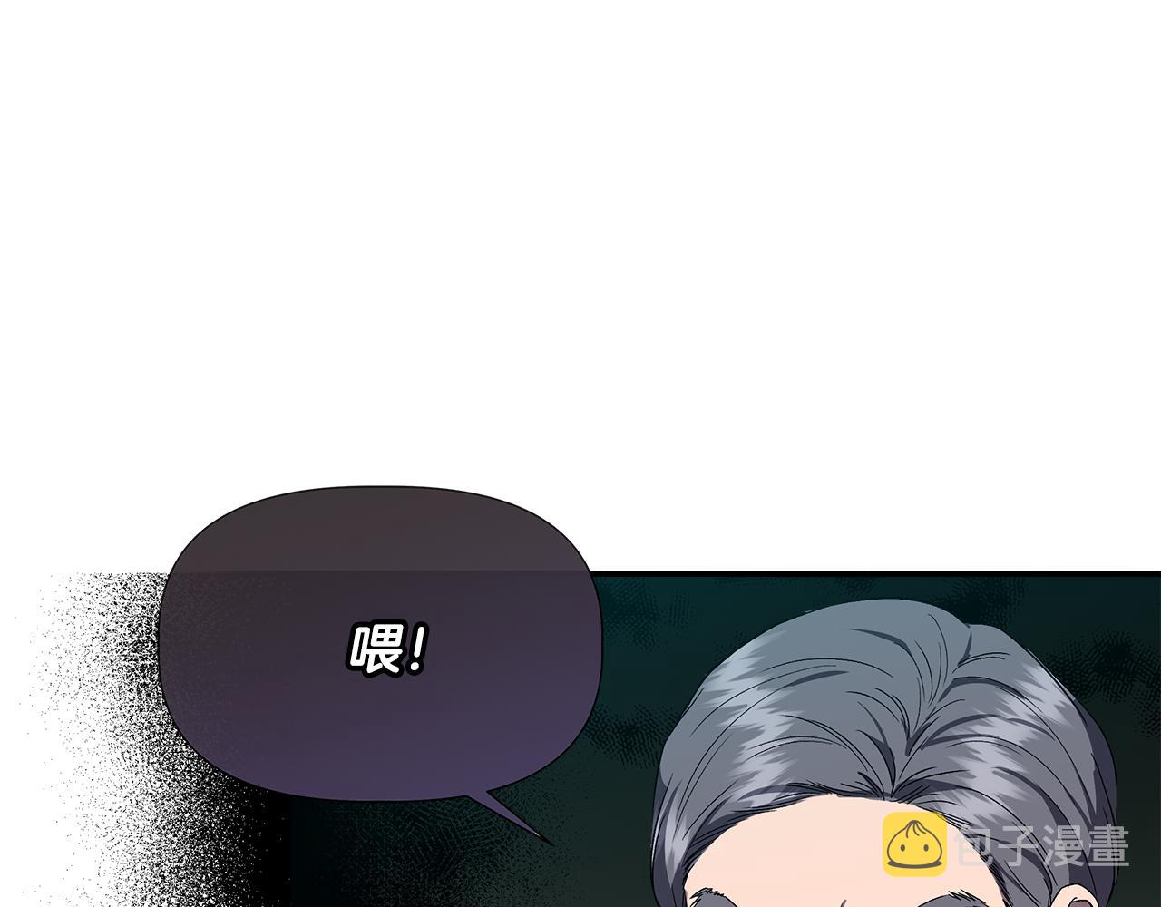 第59话 爲衆人祈福20