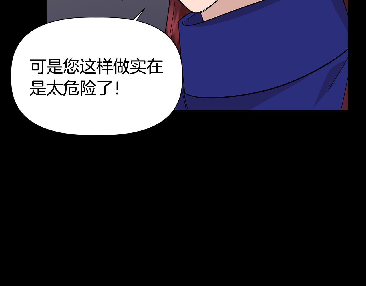 第48话 泛舟湖上95