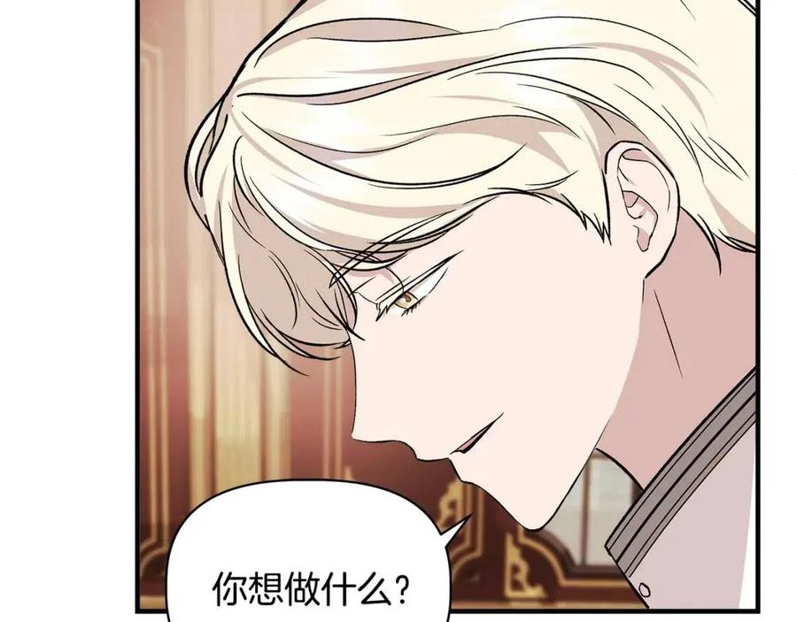 第24话 灵丹妙药170