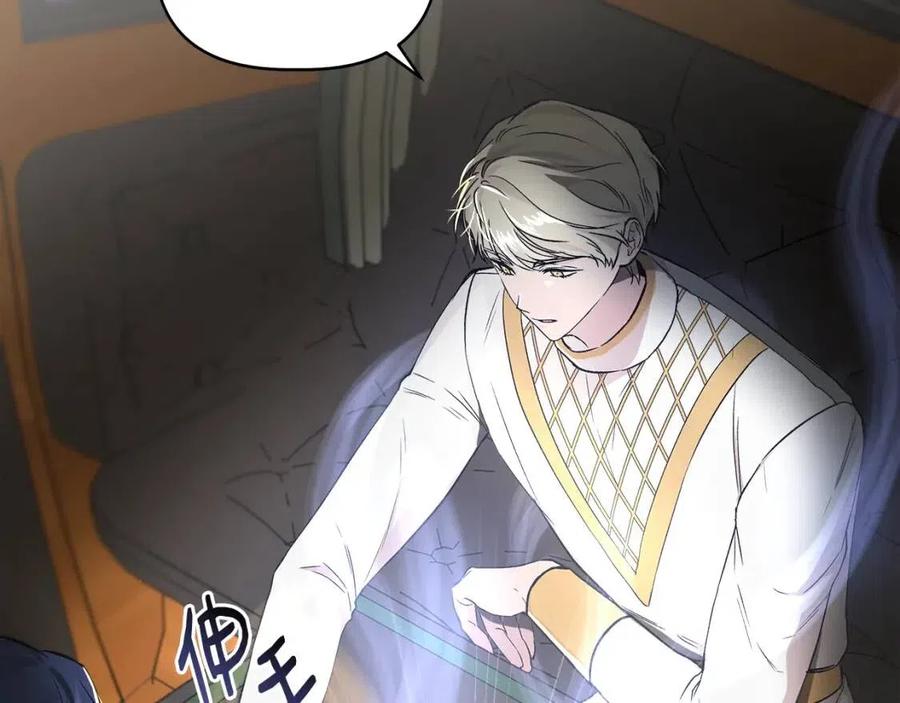 第21话 互帮互助18