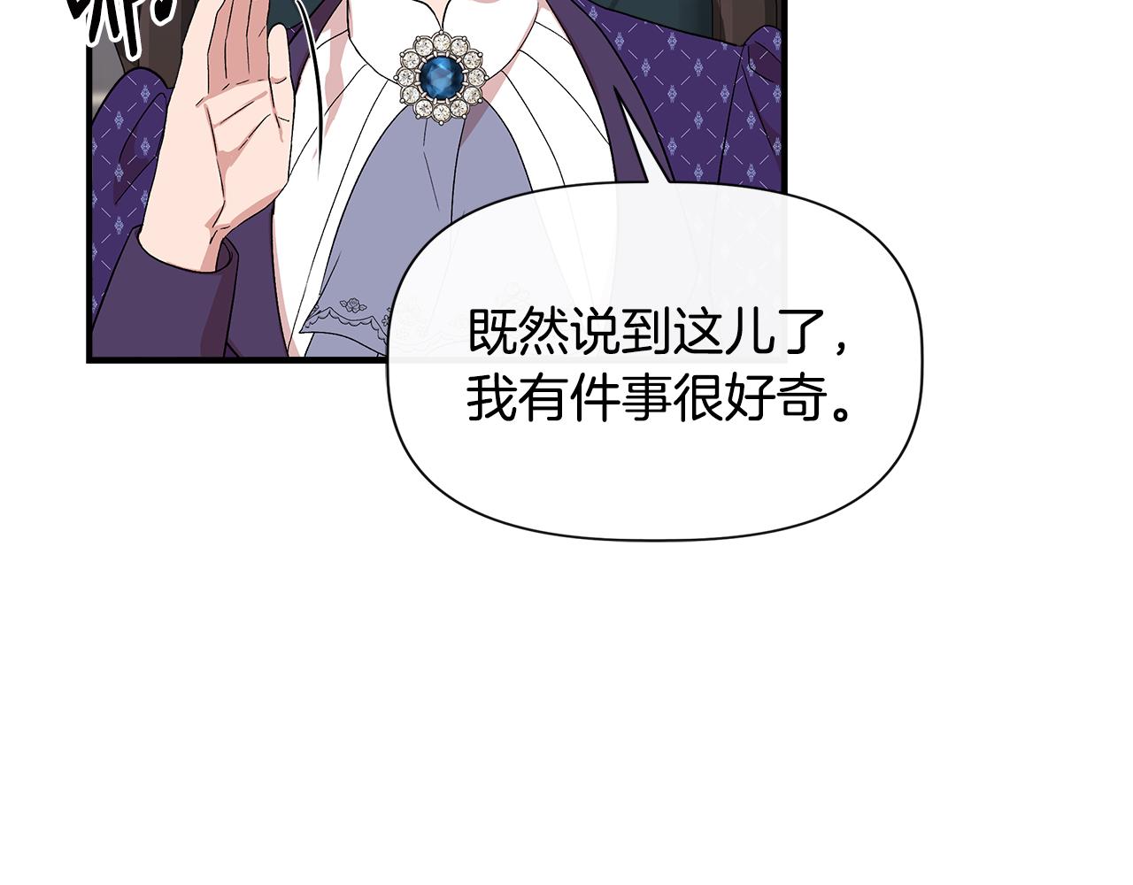 第58话 元老会各怀鬼胎57