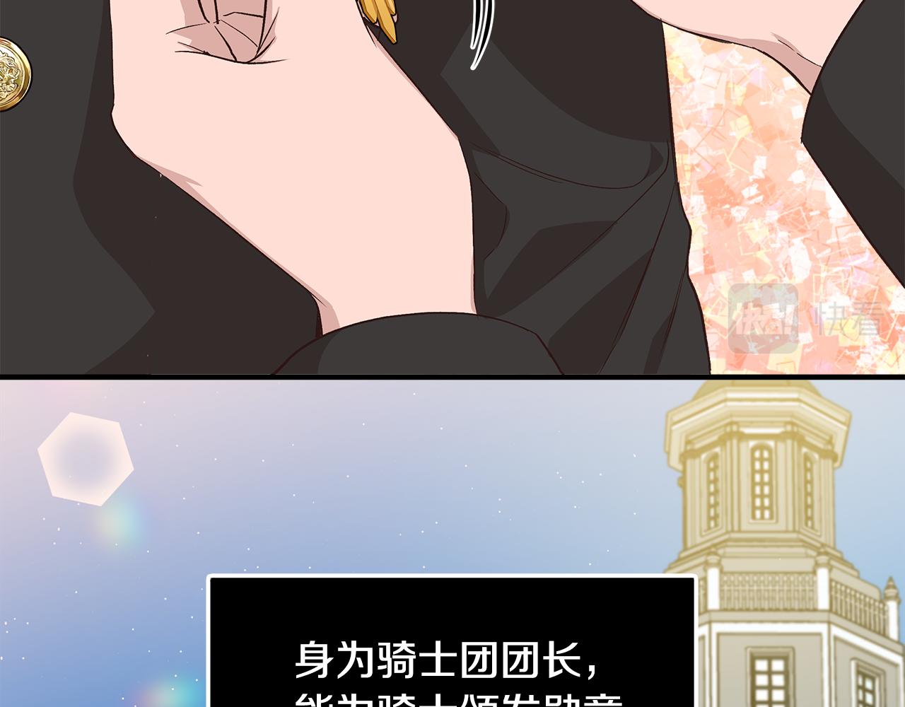 第35话 求利翰救人1