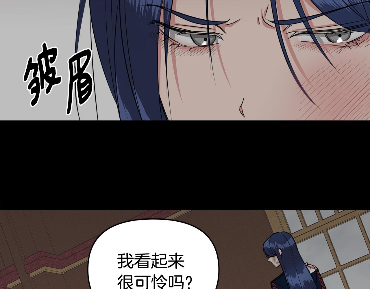 第4话 追忆过往145