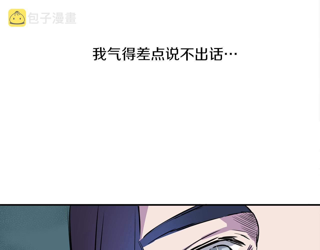 第2话 身世之谜7