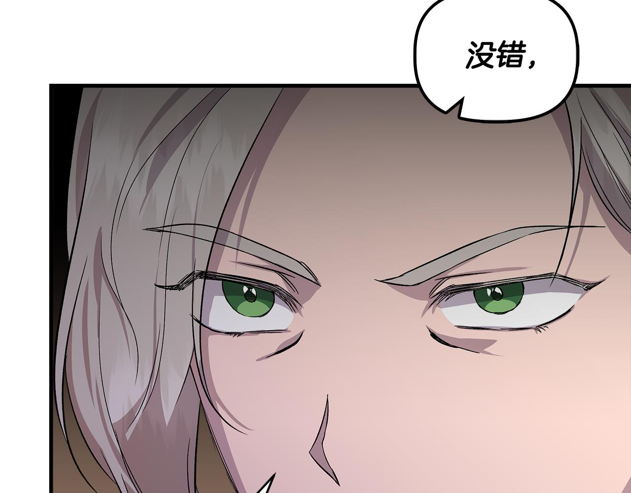 第34话 大神殿祈福192
