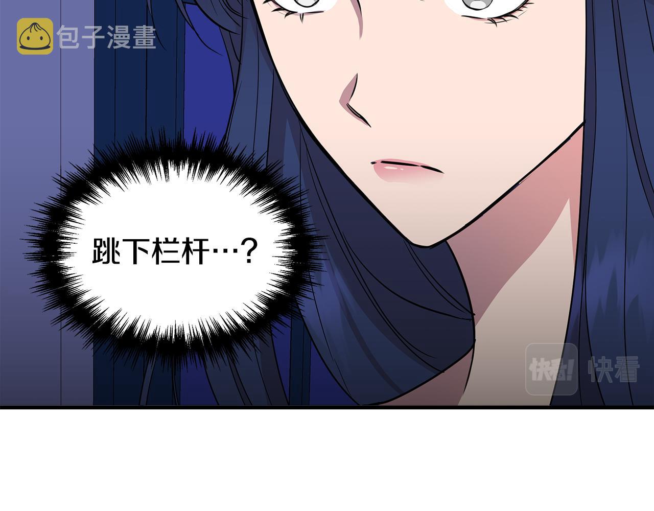 第7话 仇人见面14