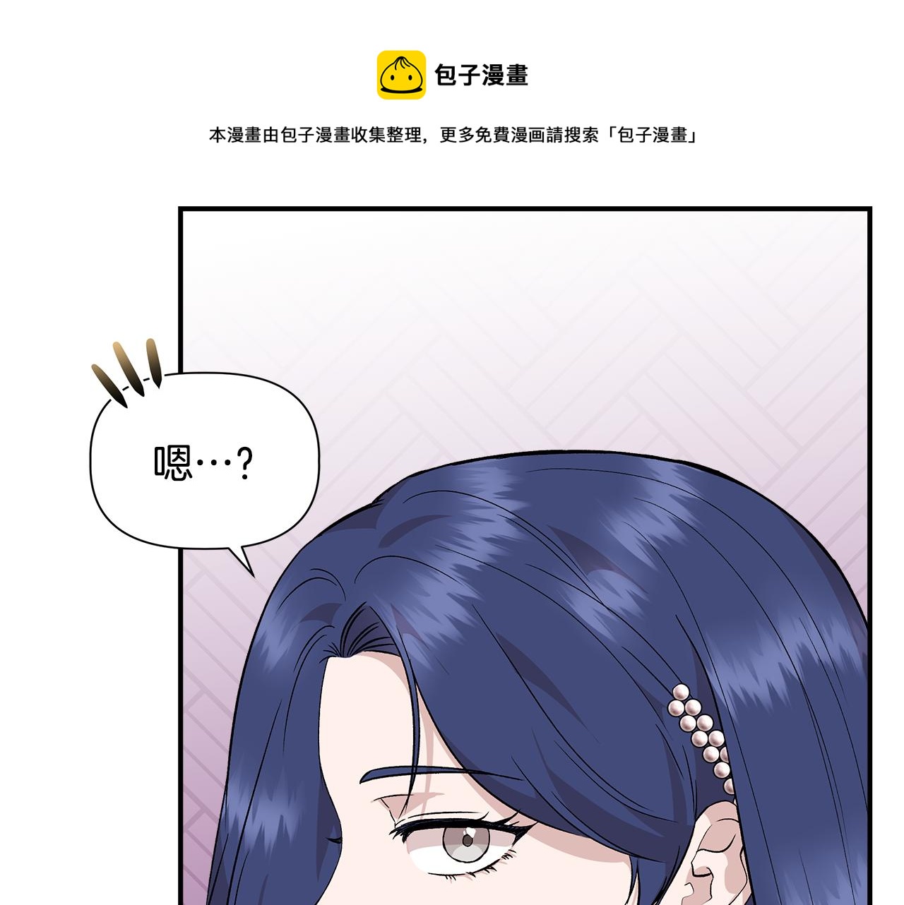 第40话 背後的议论44