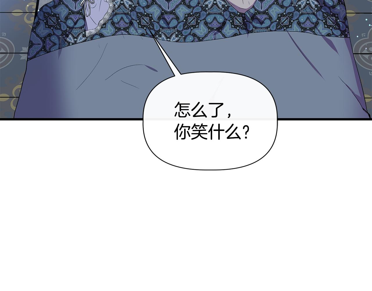 第51话 同睡一牀85