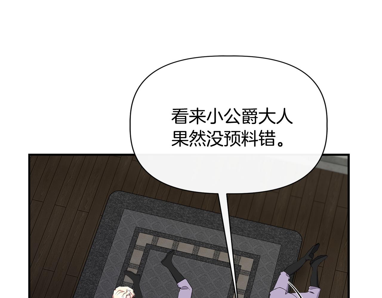 第60话 调虎离山40
