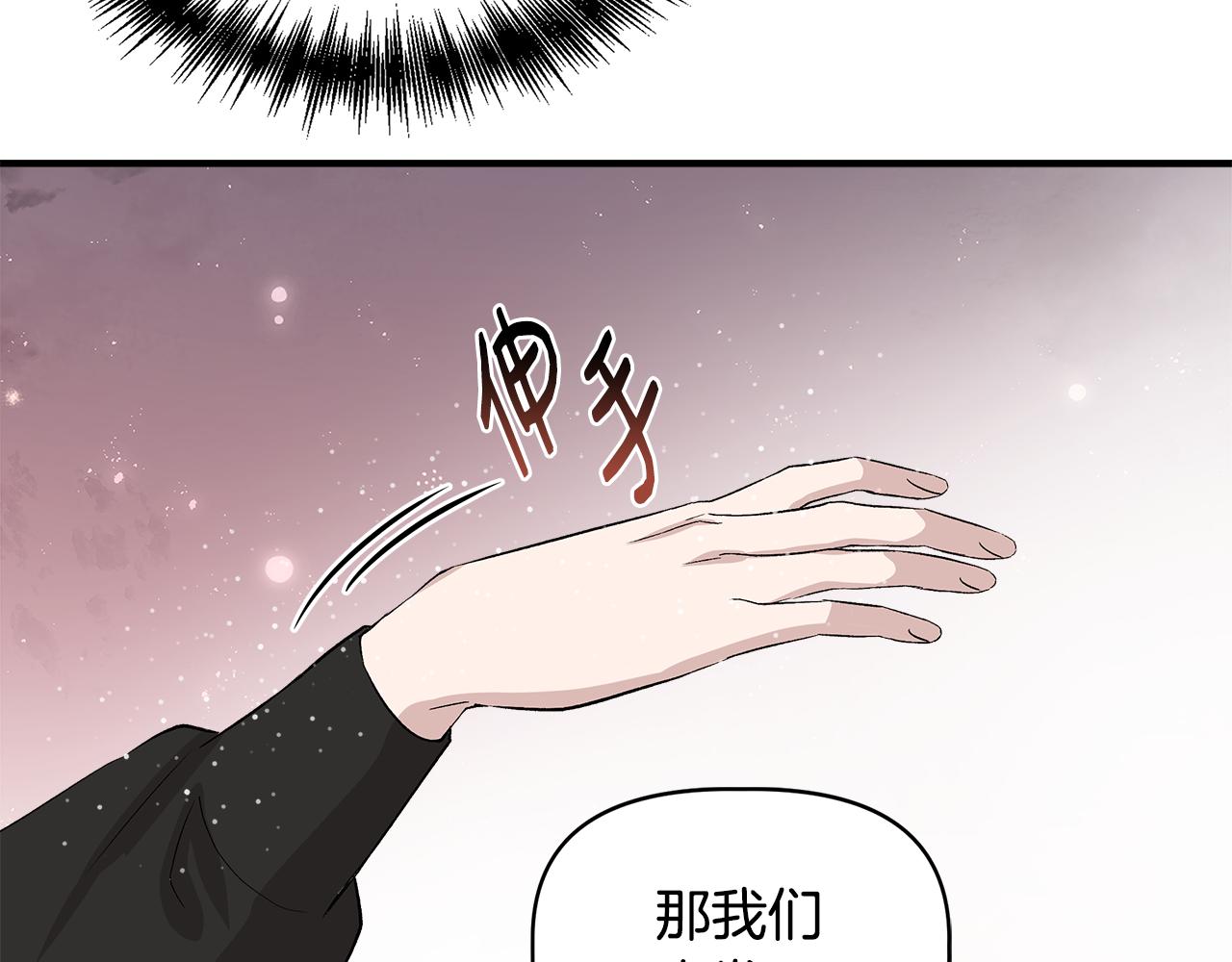 第33话 玩偶换装秀132