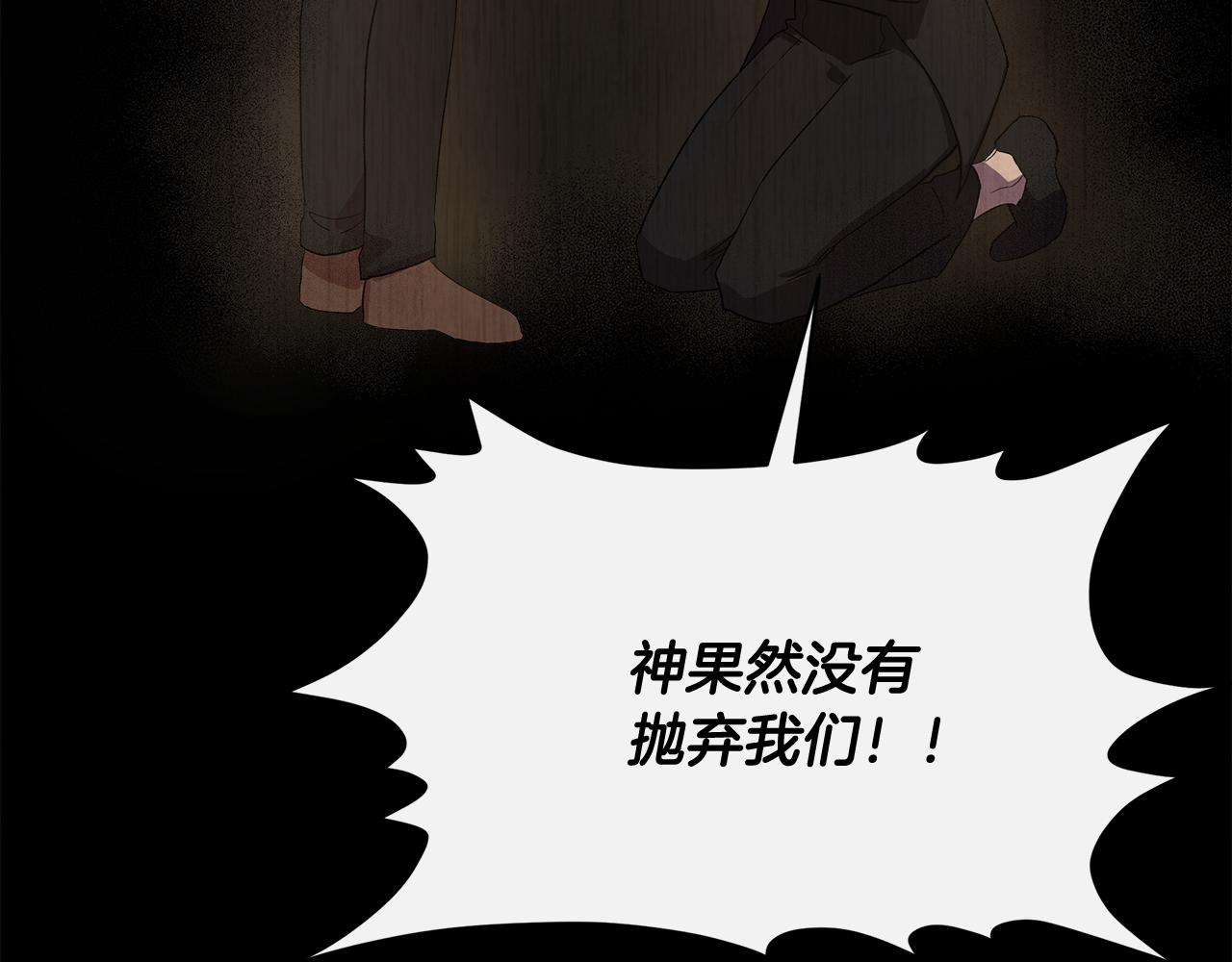 第60话 调虎离山125