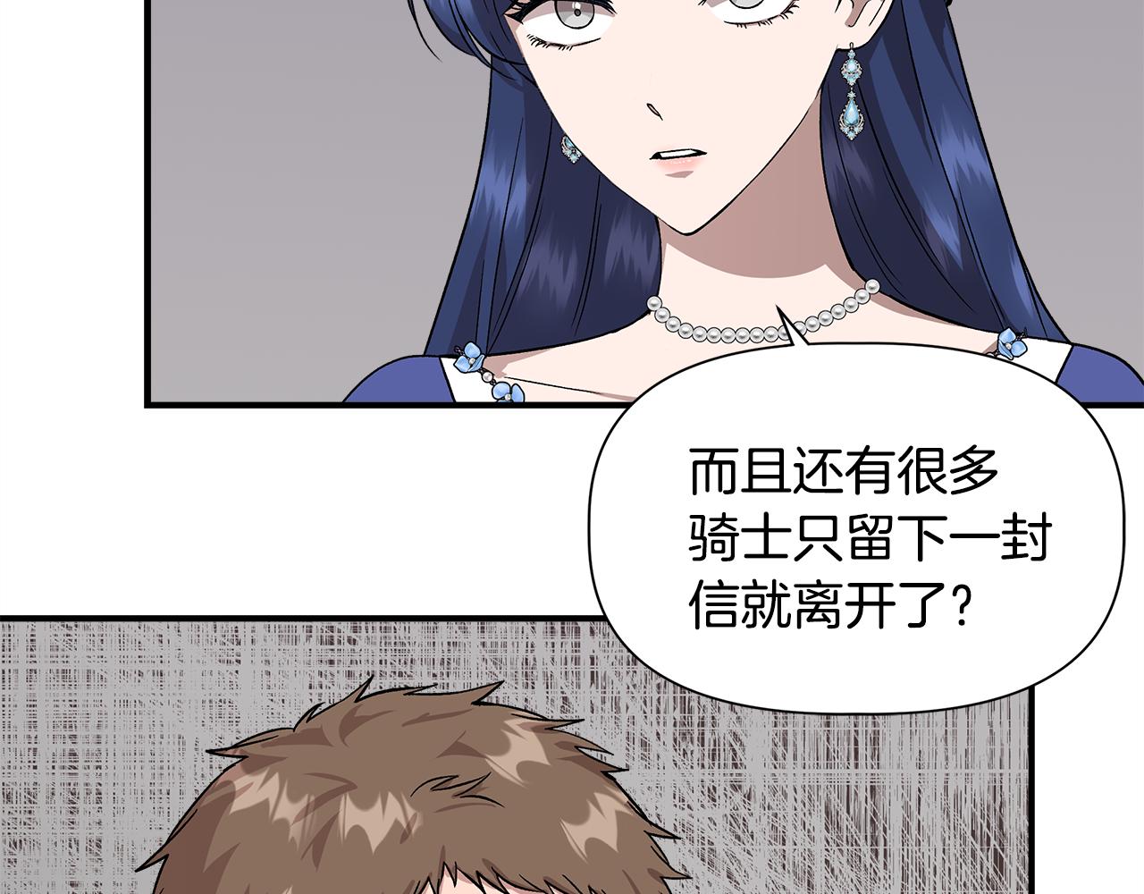第42话 和默登吃饭123