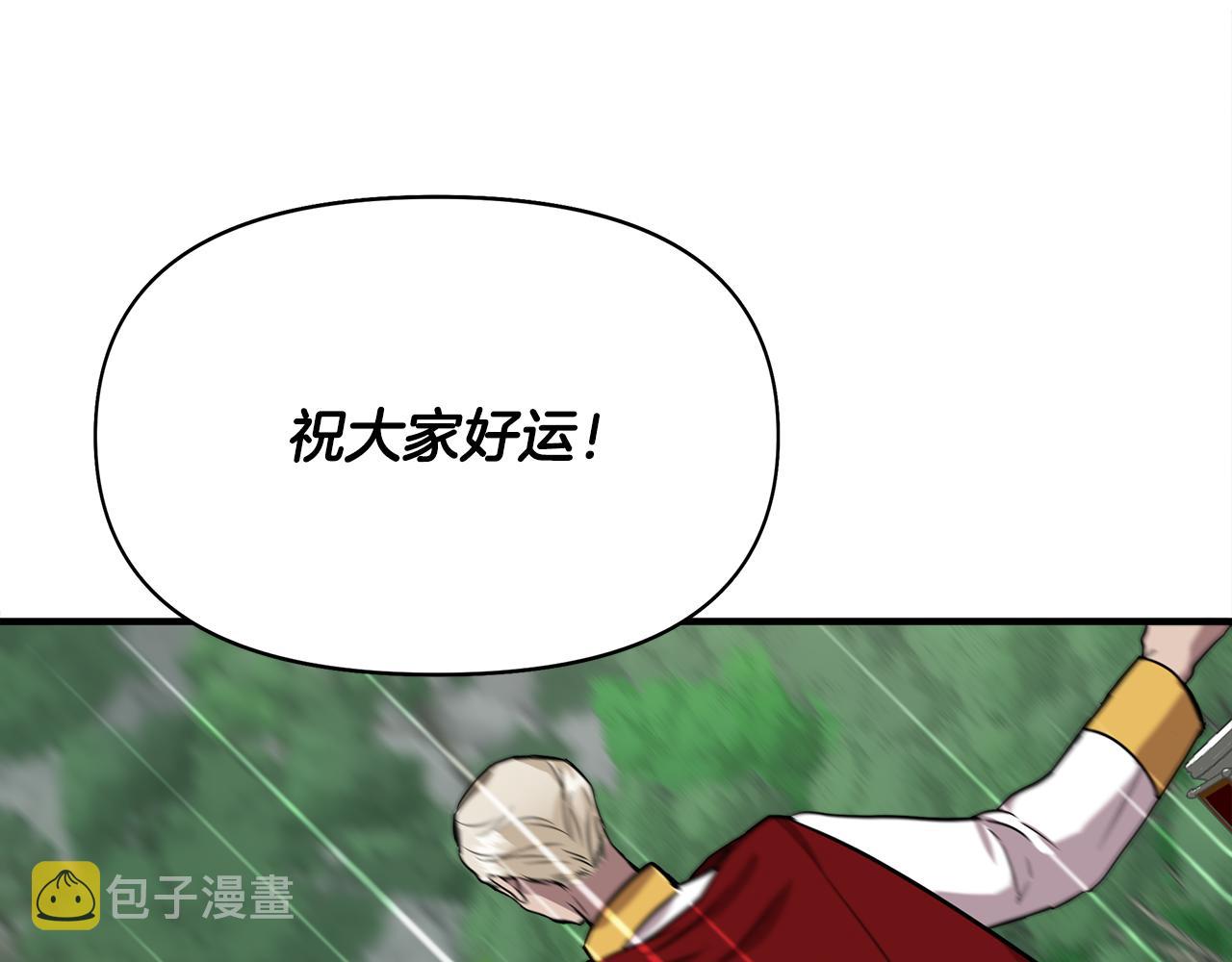 第13话 围猎大赛60