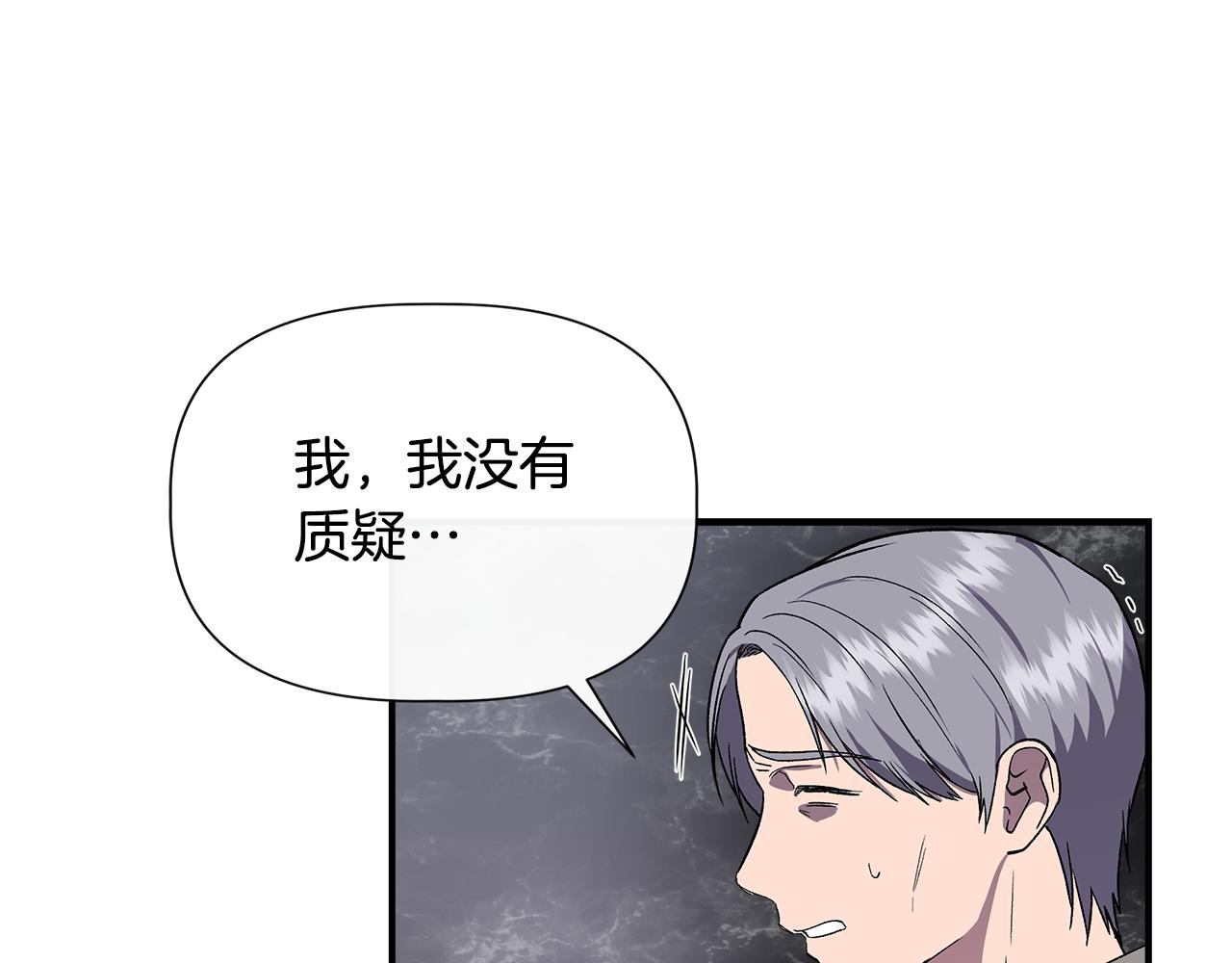 第55话 有人抢救济粮135
