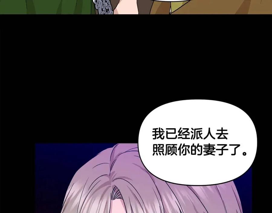 第17话 起死回生147