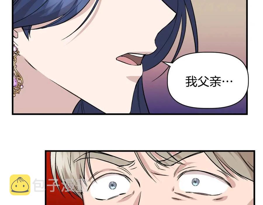 第27话 道歉风波98