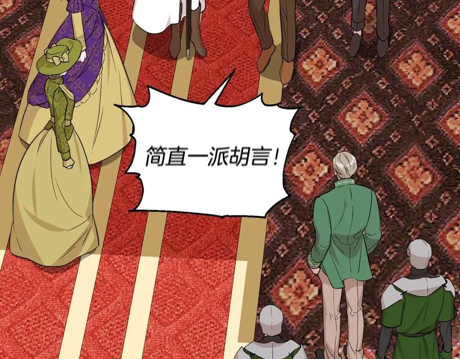 第26话 西蒙护母166