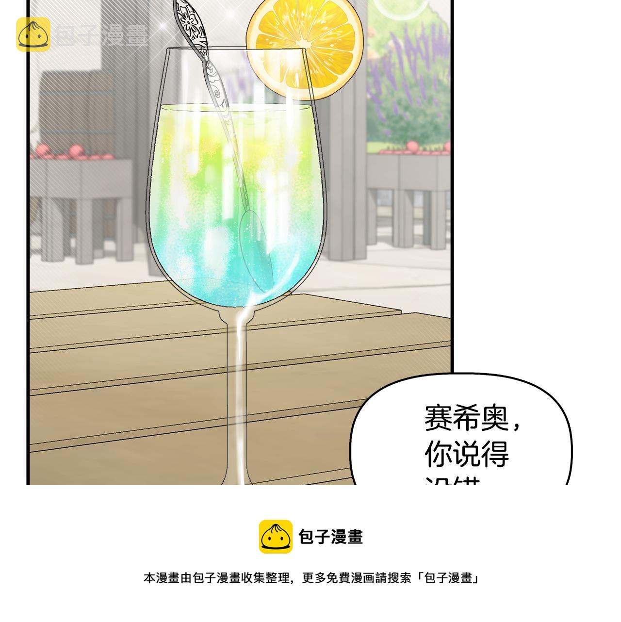 第47话 市场闲逛64