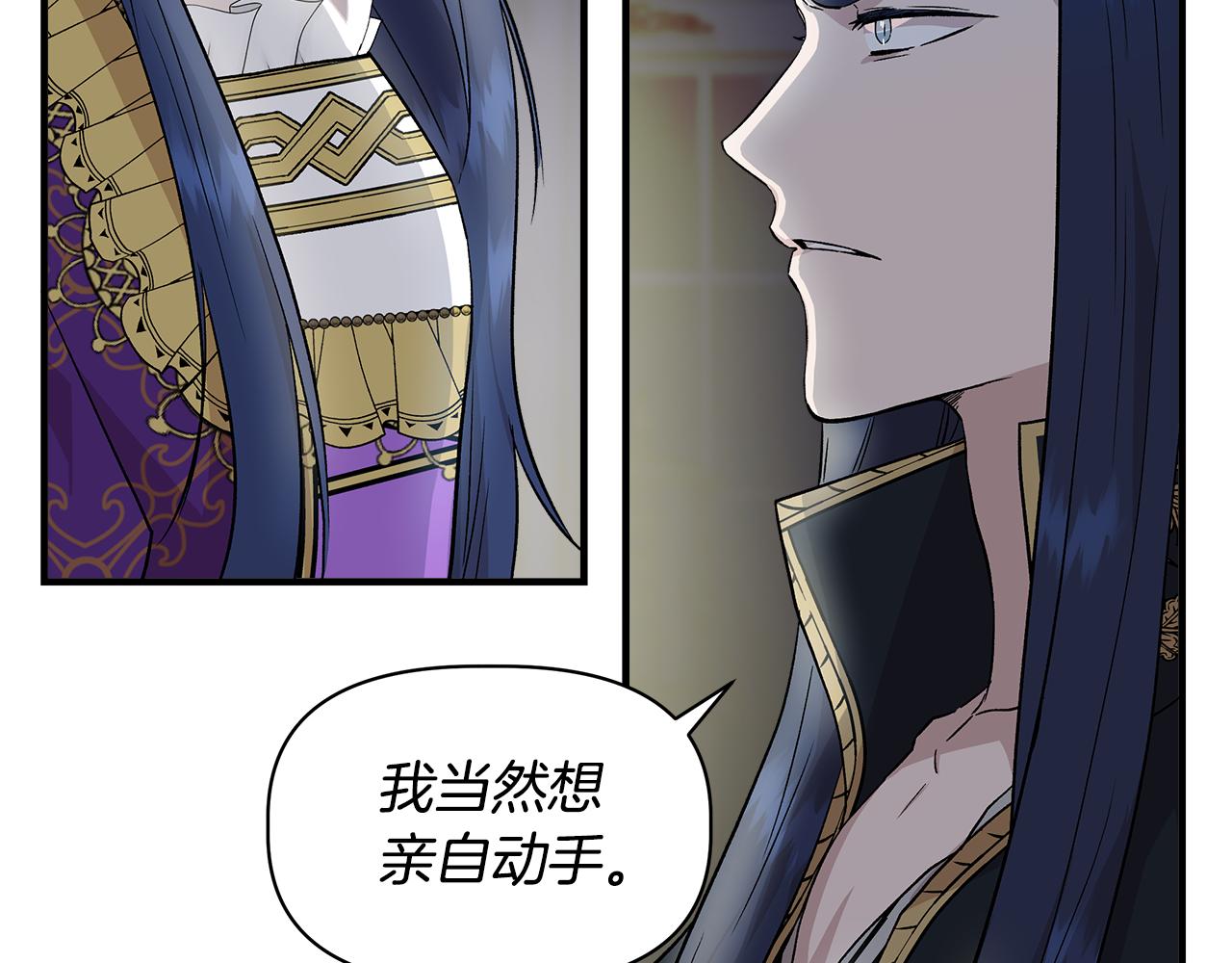 第31话 救人的报酬146