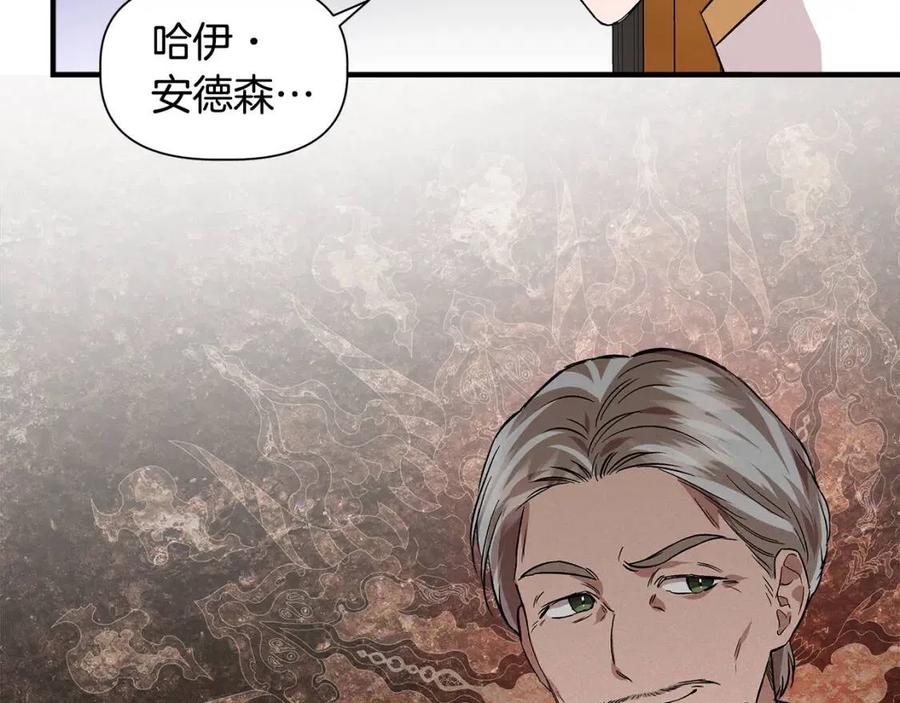 第20话 魔法协议98