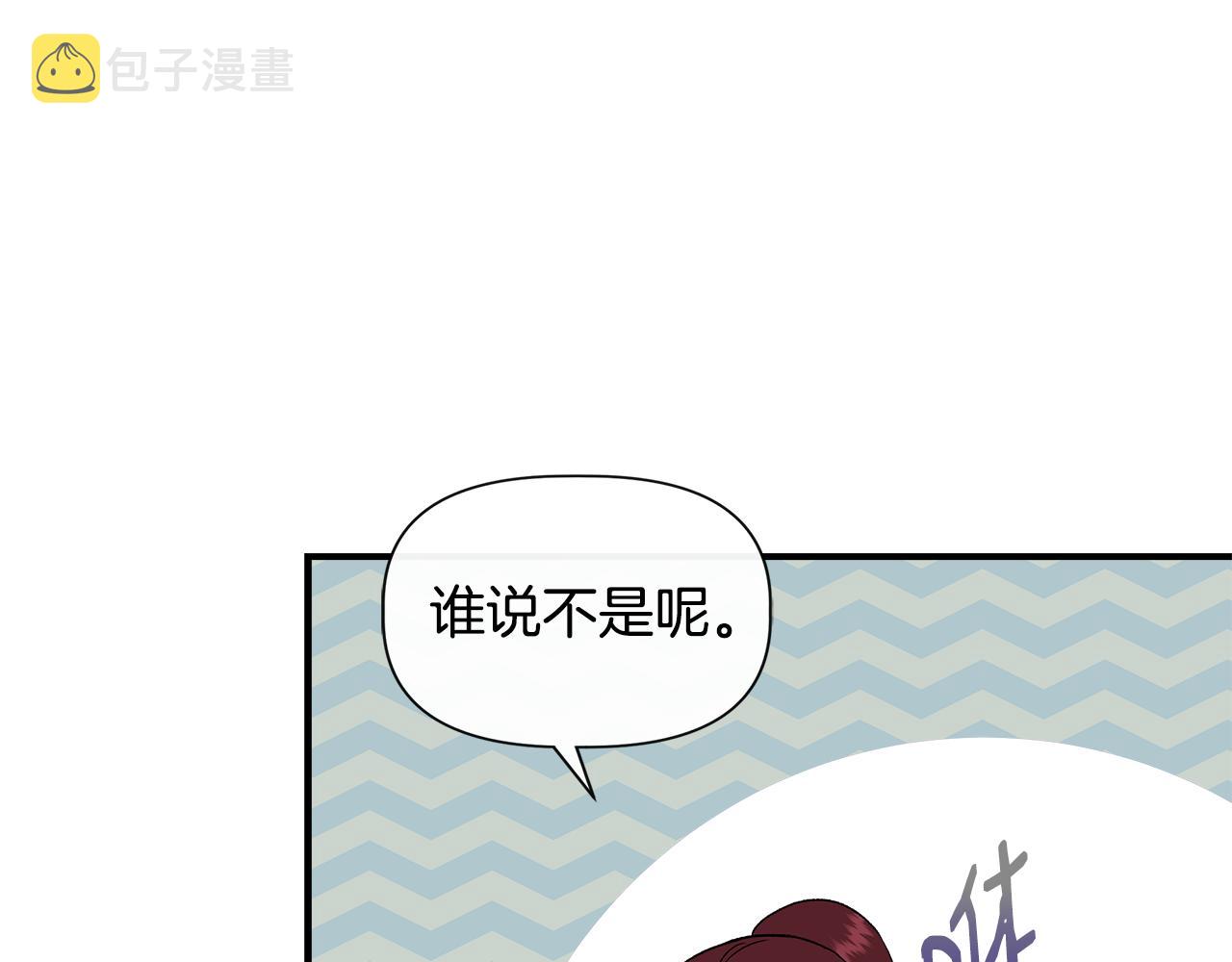 第60话 调虎离山86