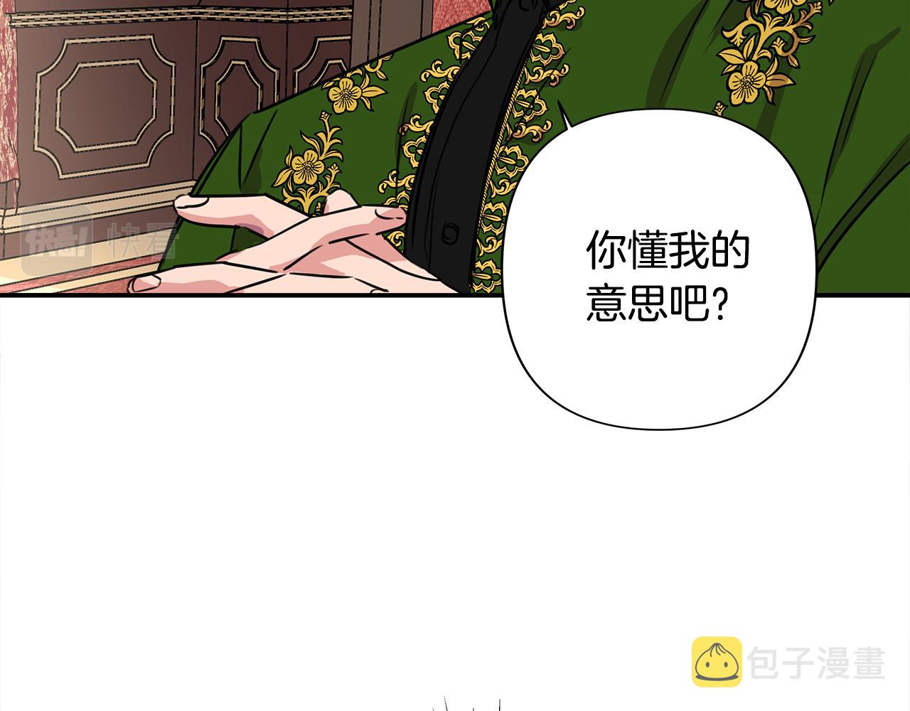 第1话 祸不单行27