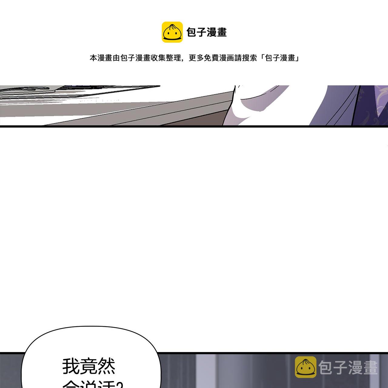 第43话 新交易52