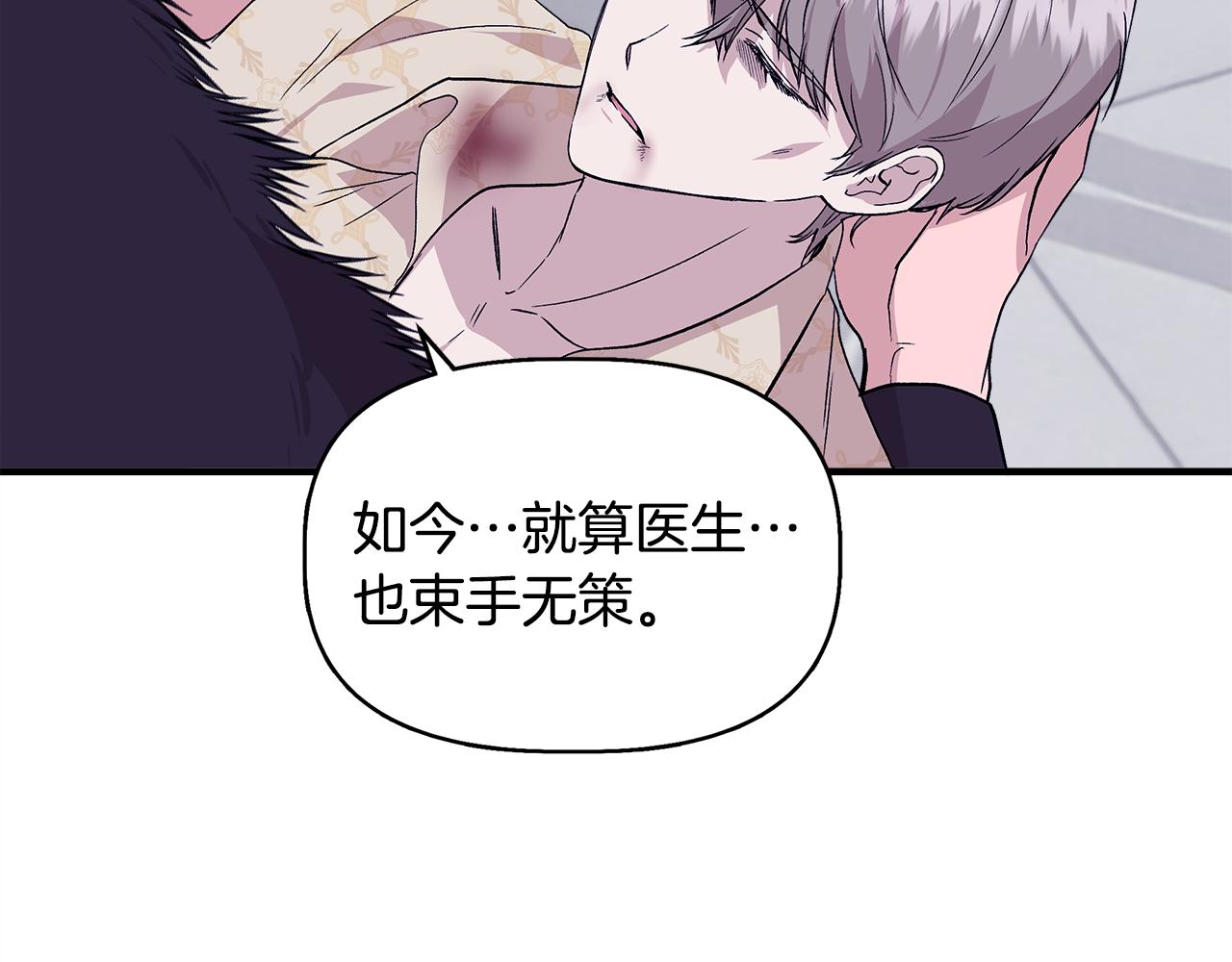 第33话 玩偶换装秀168