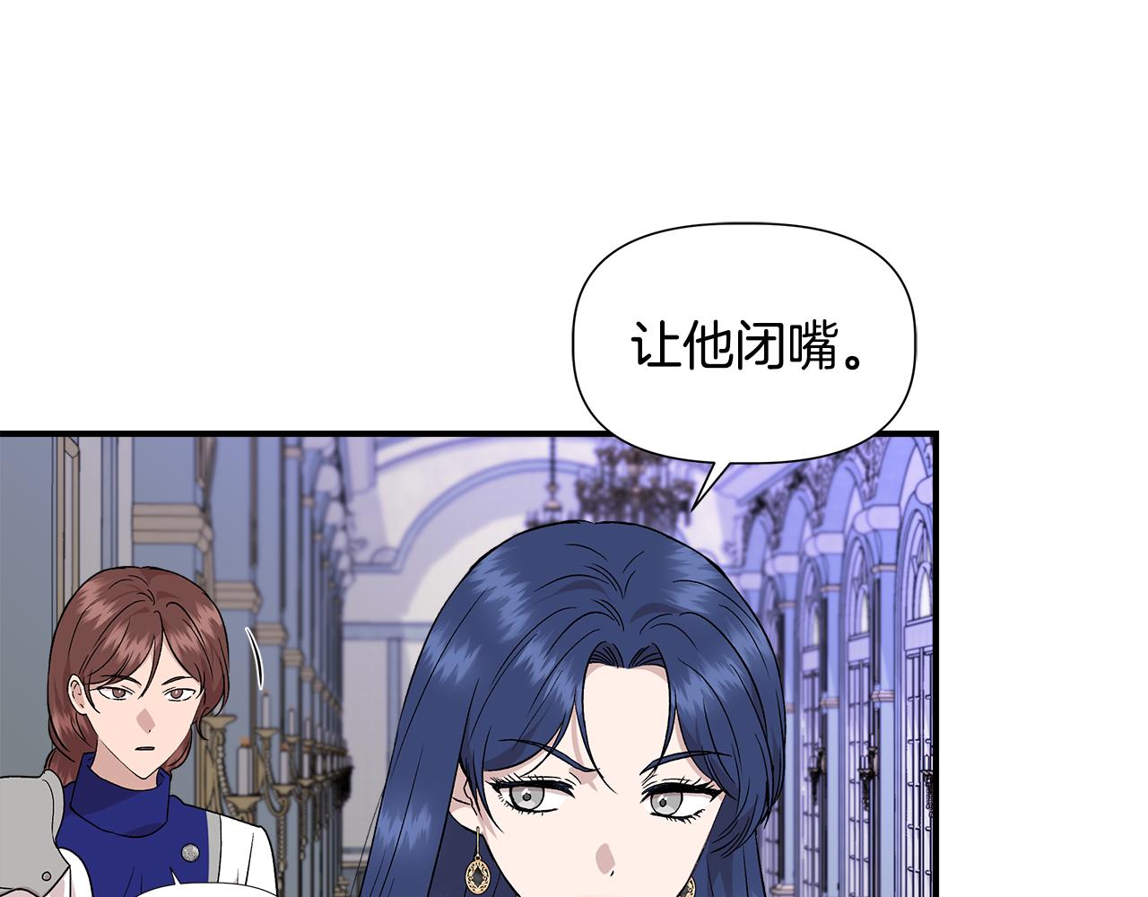 第49话 审讯伯爵141