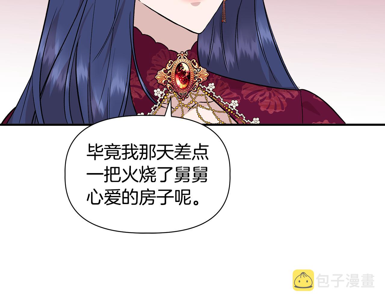 第39话 收获节舞会125