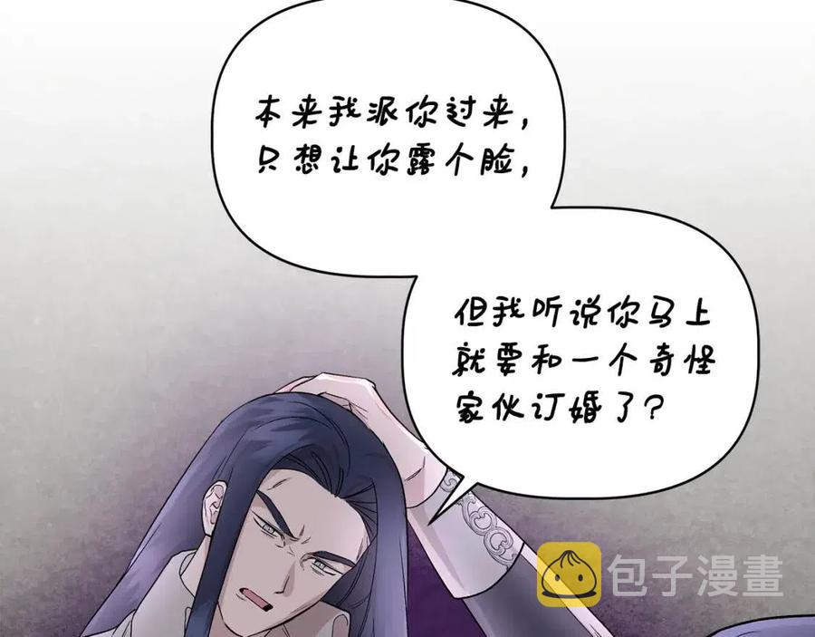 第23话 父女相逢36