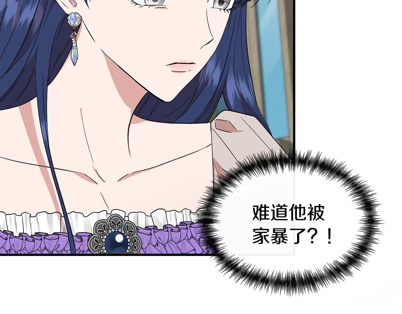 第53话 被误认爲是神官3