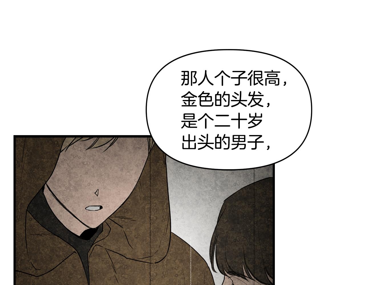 第6话 盛大舞会40